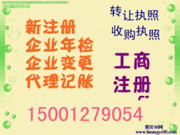 50萬技術公司轉讓 流程、要點與注意事項