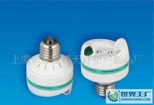 節(jié)能燈塑料件,塑料外殼_燈具照明_世界工廠網(wǎng)中國(guó)產(chǎn)品信息庫(kù)