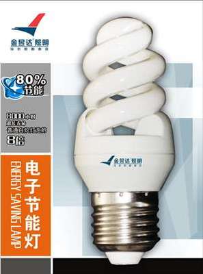 照明加工價(jià)格_照明加工批發(fā)_照明加工供應(yīng)商-到搜了網(wǎng)照明加工產(chǎn)品頻道_第2頁(yè)